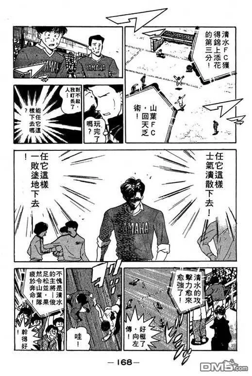 第13卷 第169页