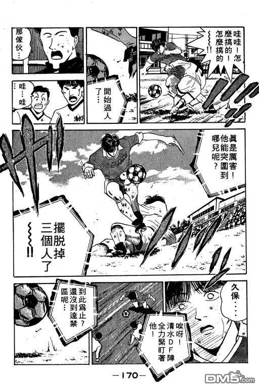 第13卷 第171页
