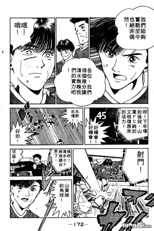 第13卷 第173页