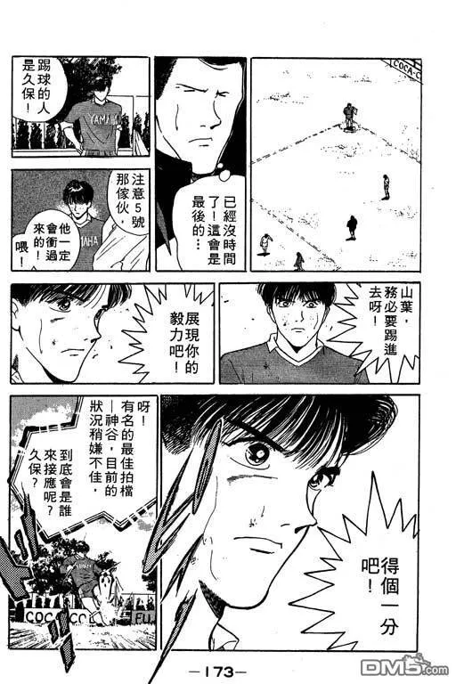 第13卷 第174页