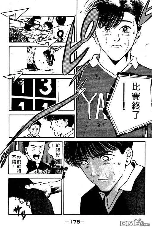 第13卷 第179页