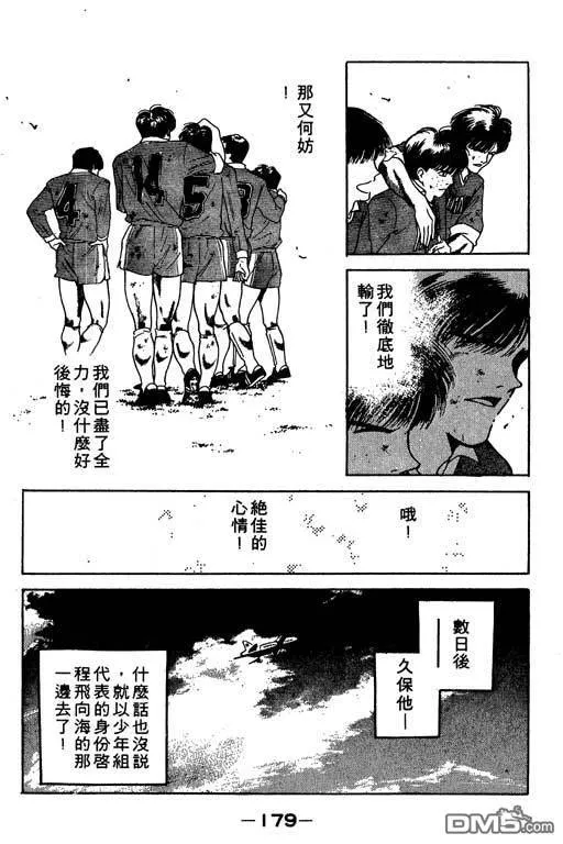 第13卷 第180页