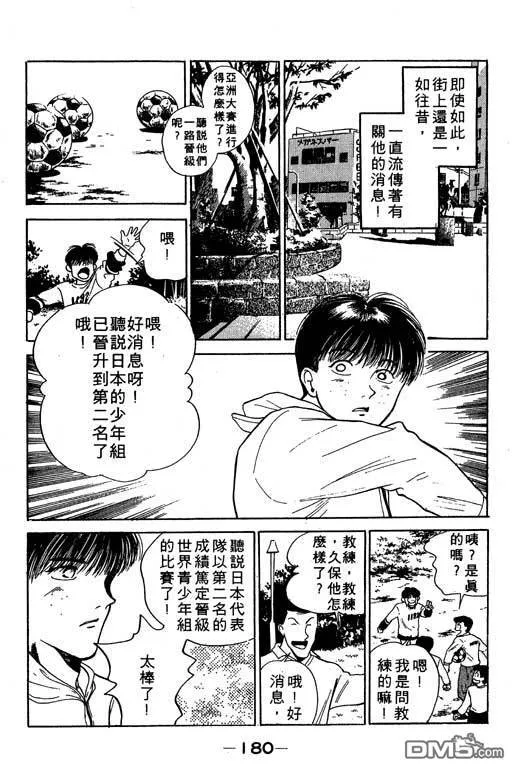 第13卷 第181页