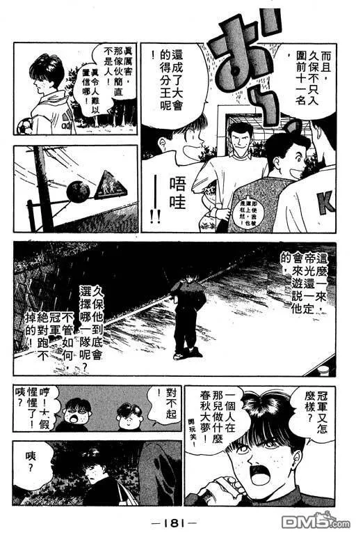 第13卷 第182页