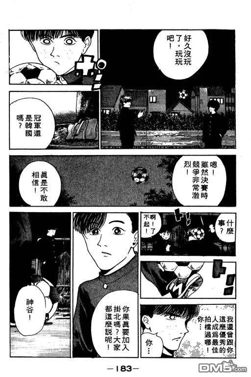 第13卷 第184页