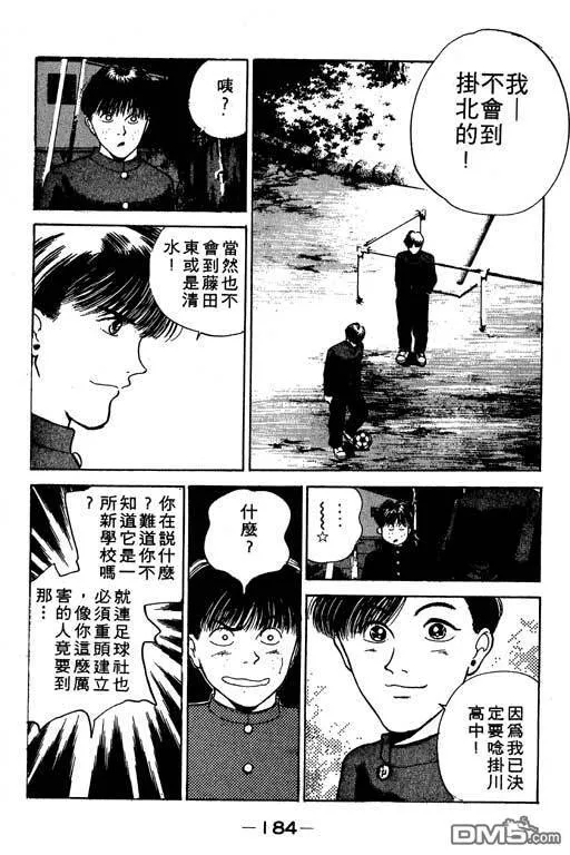 第13卷 第185页