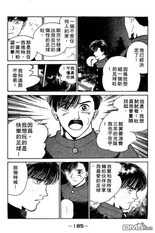 第13卷 第186页