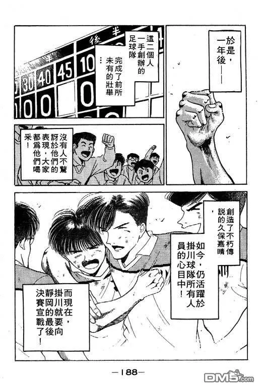 第13卷 第189页