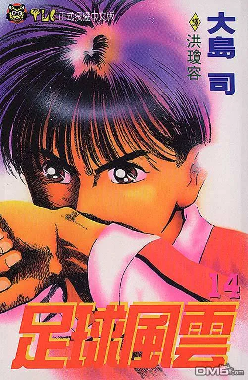 第13卷 第192页