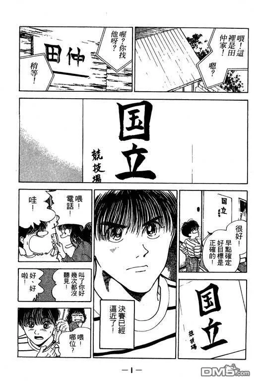 第14卷 第2页