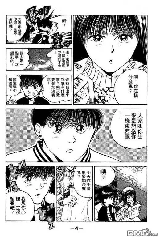 第14卷 第5页