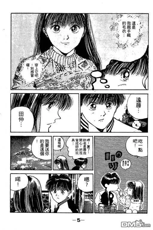 第14卷 第6页