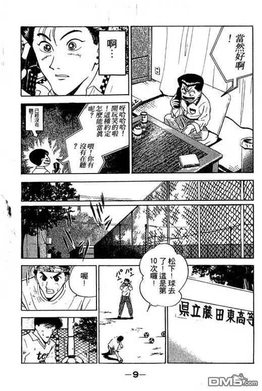 第14卷 第10页