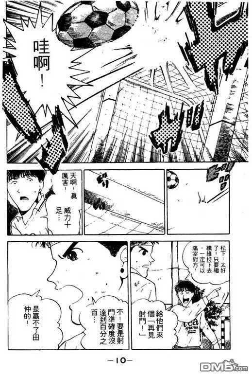 第14卷 第11页