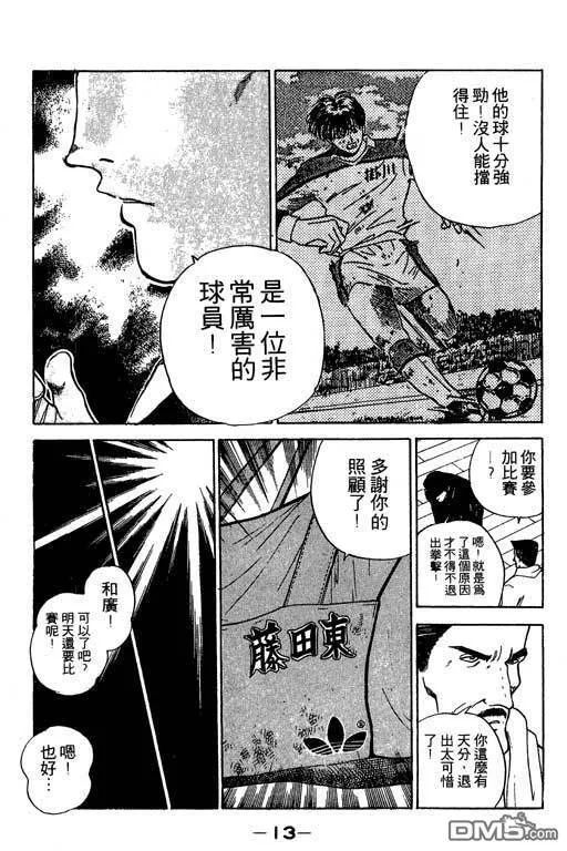 第14卷 第14页