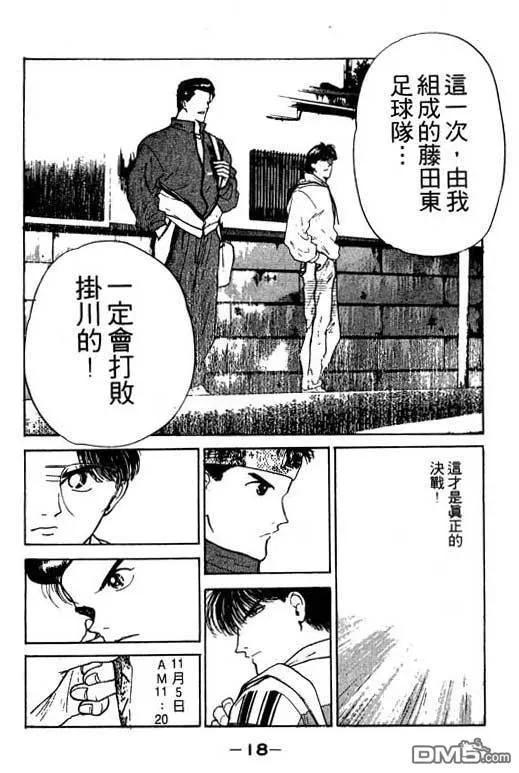 第14卷 第19页