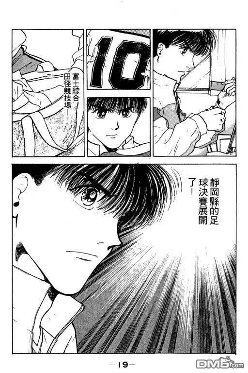 第14卷 第20页
