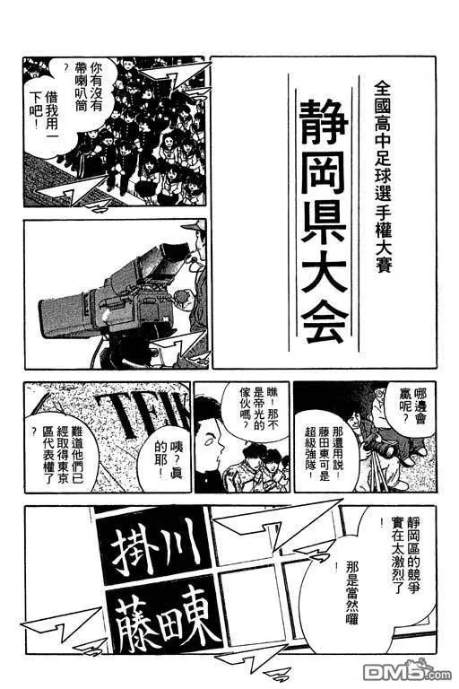 第14卷 第22页