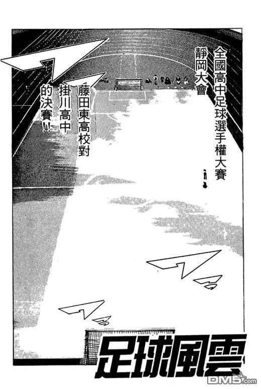 第14卷 第23页