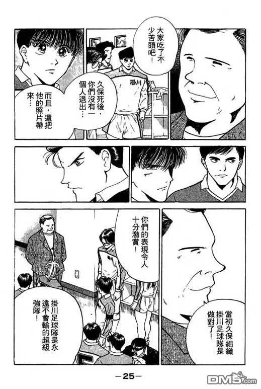 第14卷 第26页