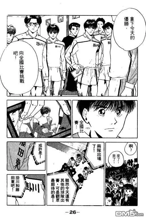 第14卷 第27页