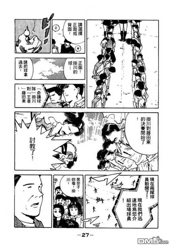 第14卷 第28页