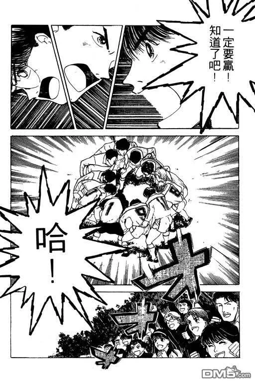 第14卷 第31页