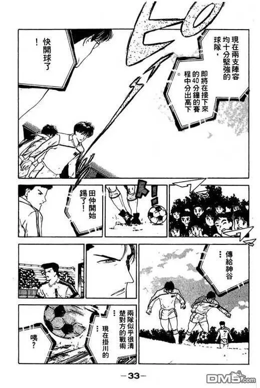 第14卷 第34页