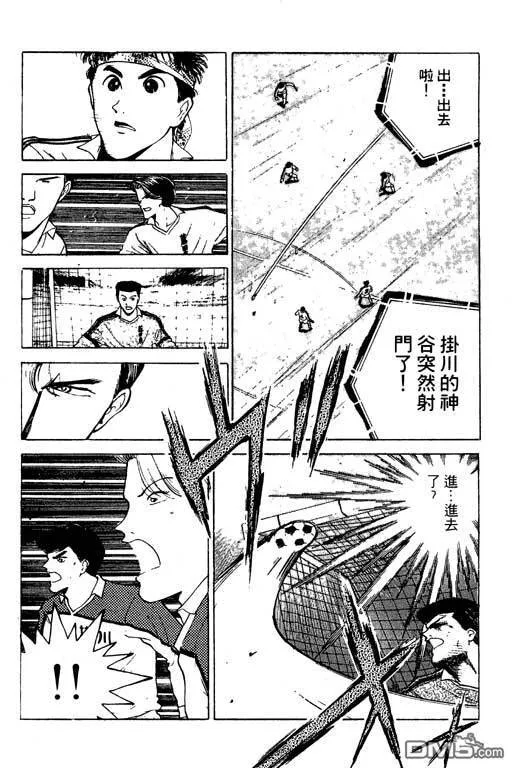 第14卷 第37页