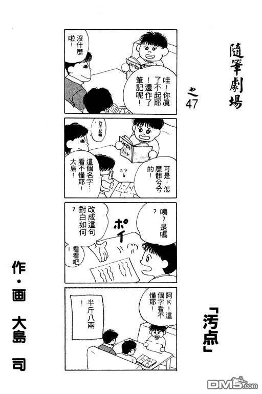 第14卷 第41页