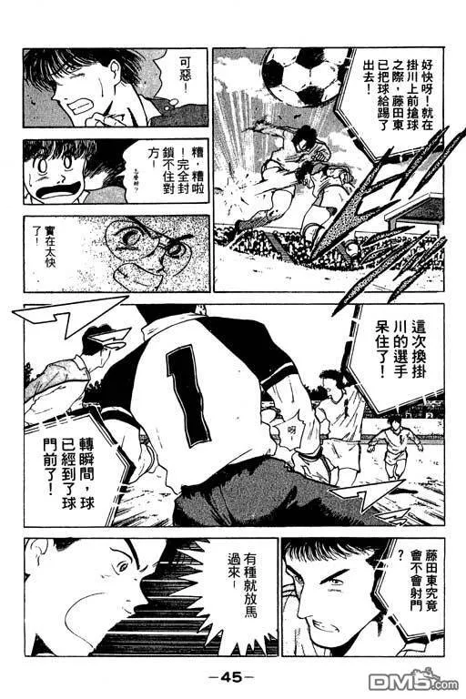 第14卷 第46页
