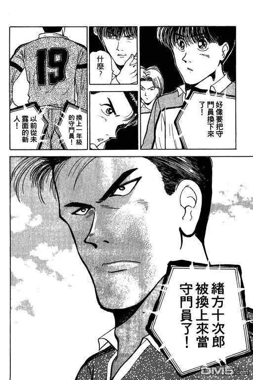 第14卷 第59页