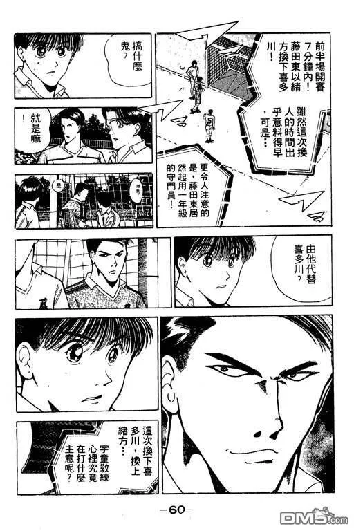 第14卷 第61页