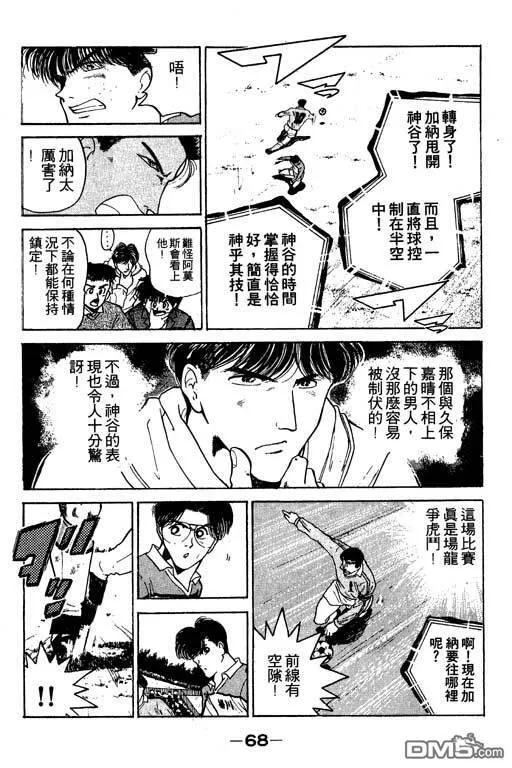 第14卷 第69页