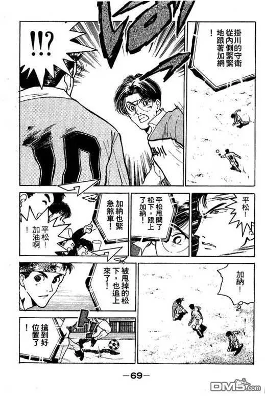 第14卷 第70页