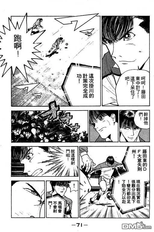 第14卷 第72页