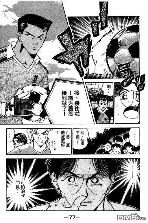 第14卷 第78页