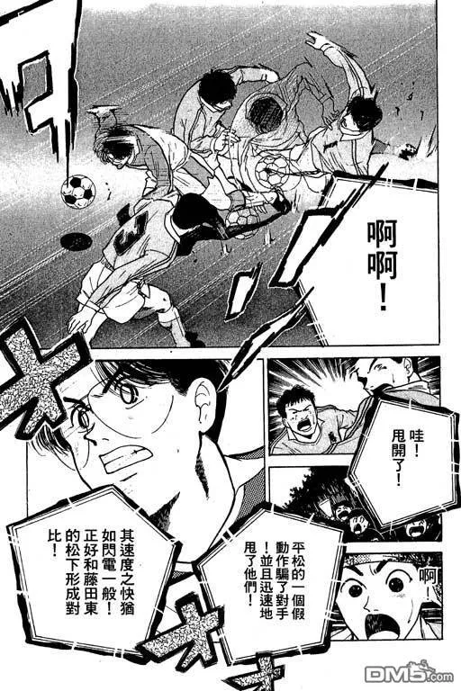 第14卷 第90页