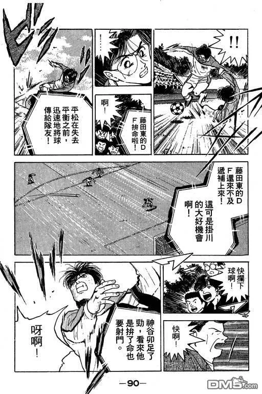 第14卷 第91页