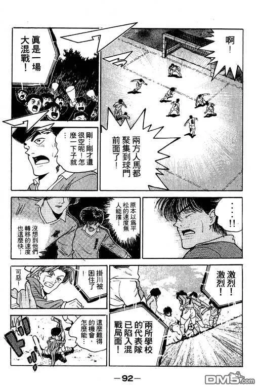 第14卷 第93页