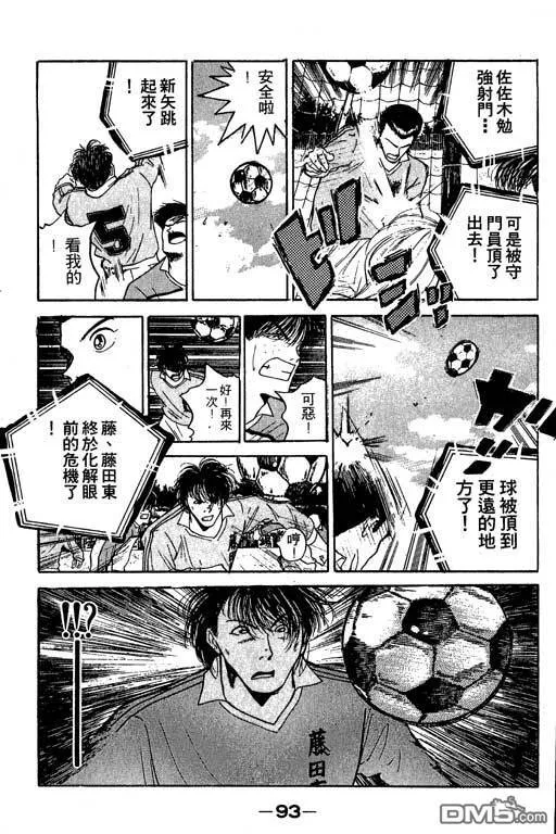 第14卷 第94页