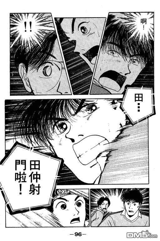 第14卷 第97页