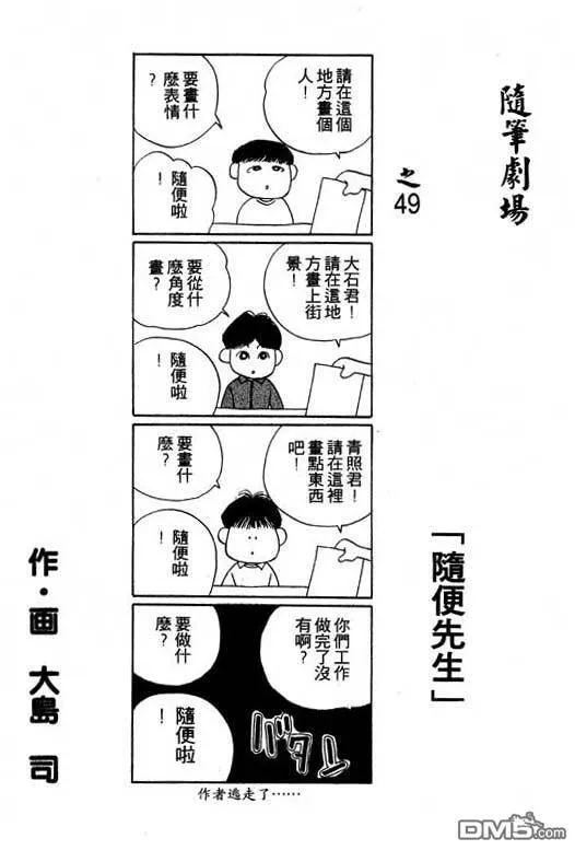 第14卷 第99页