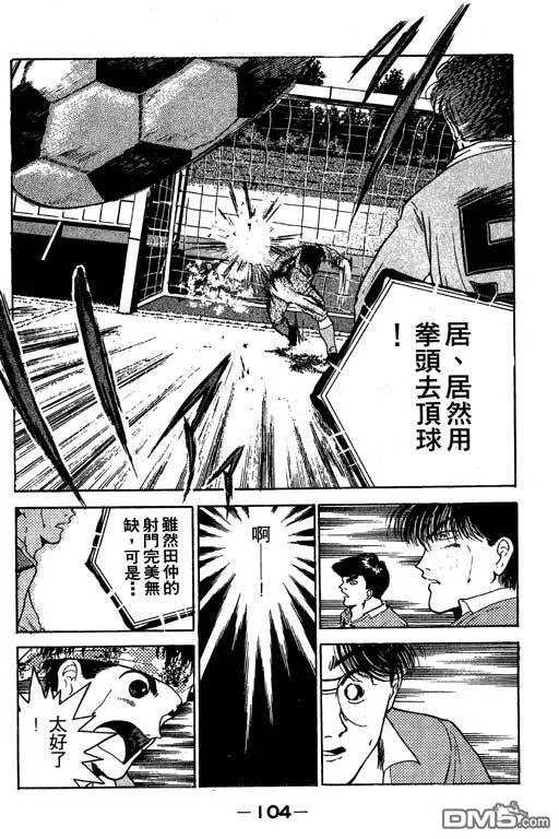 第14卷 第105页