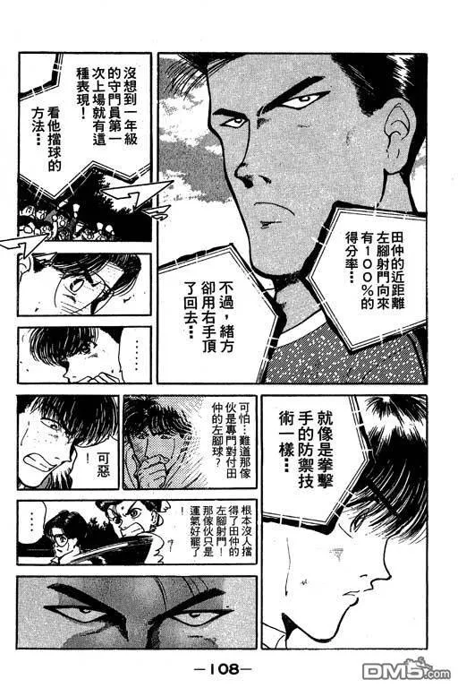 第14卷 第109页