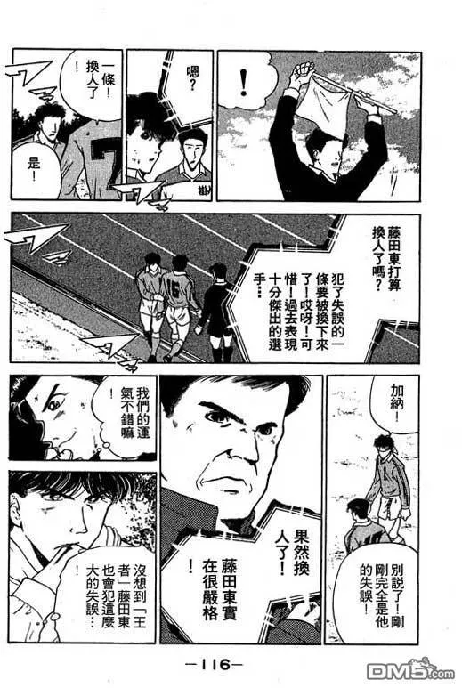第14卷 第117页