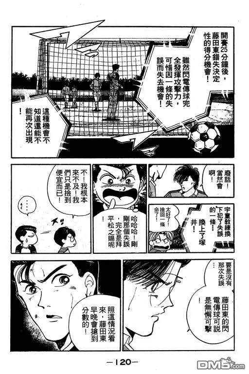 第14卷 第121页