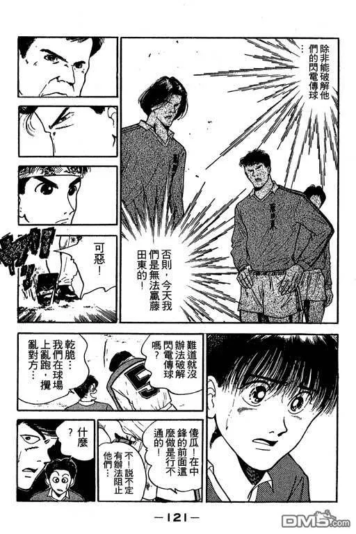 第14卷 第122页