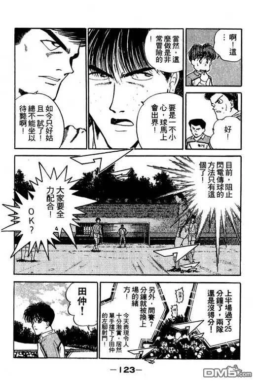 第14卷 第124页