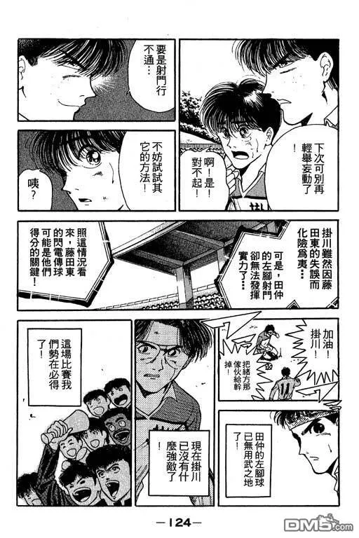 第14卷 第125页